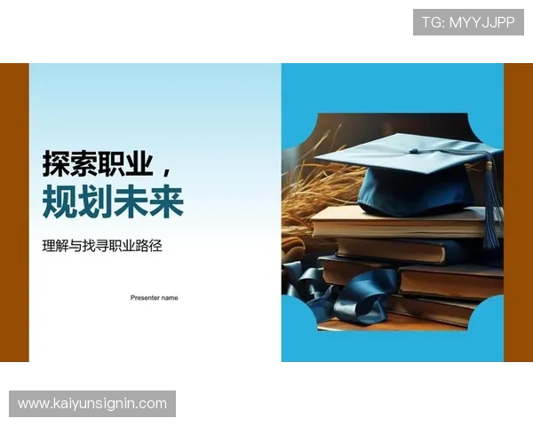探索开云游戏主播的职业发展路径，了解行业趋势与未来潜力助你规划长远职业规划